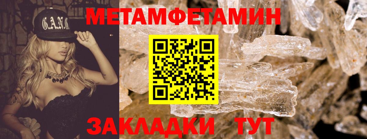 Amphetamine  Вход с VPN  Нефтеюганск  Амфетамин VHQ 