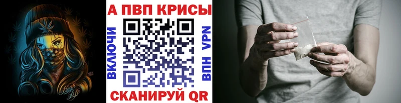 A-PVP Crystall  блэк спрут ссылка  Нефтеюганск 