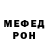 Кетамин VHQ Dafodal Dan