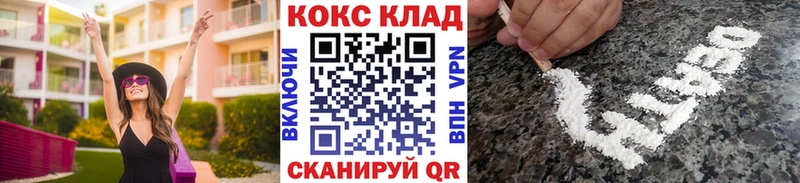 маркетплейс телеграм  Нефтеюганск  COCAIN Боливия 