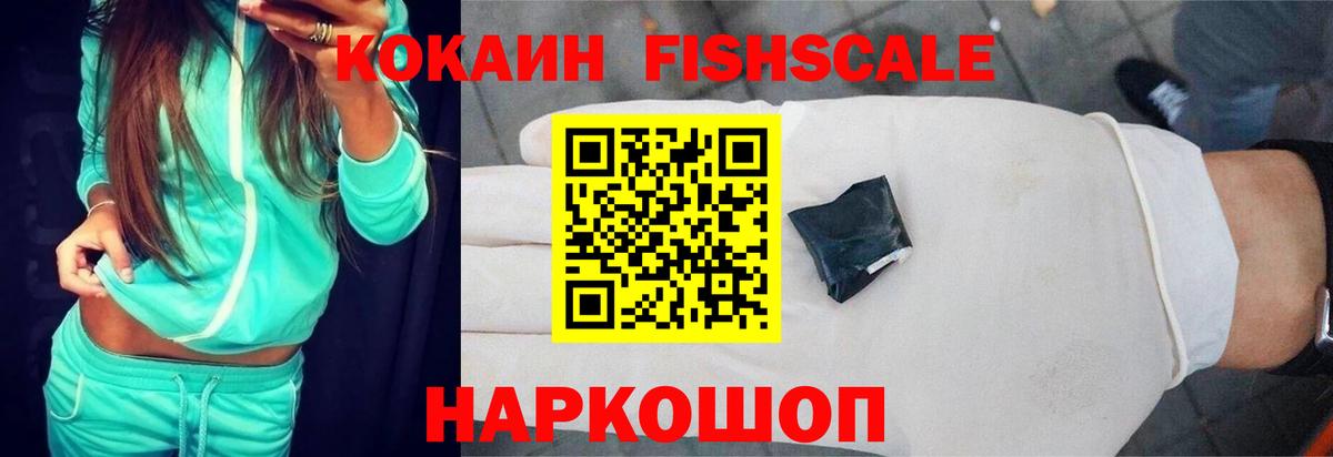 Cocaine Боливия  Вход с VPN  Нефтеюганск  Cocaine 98% 