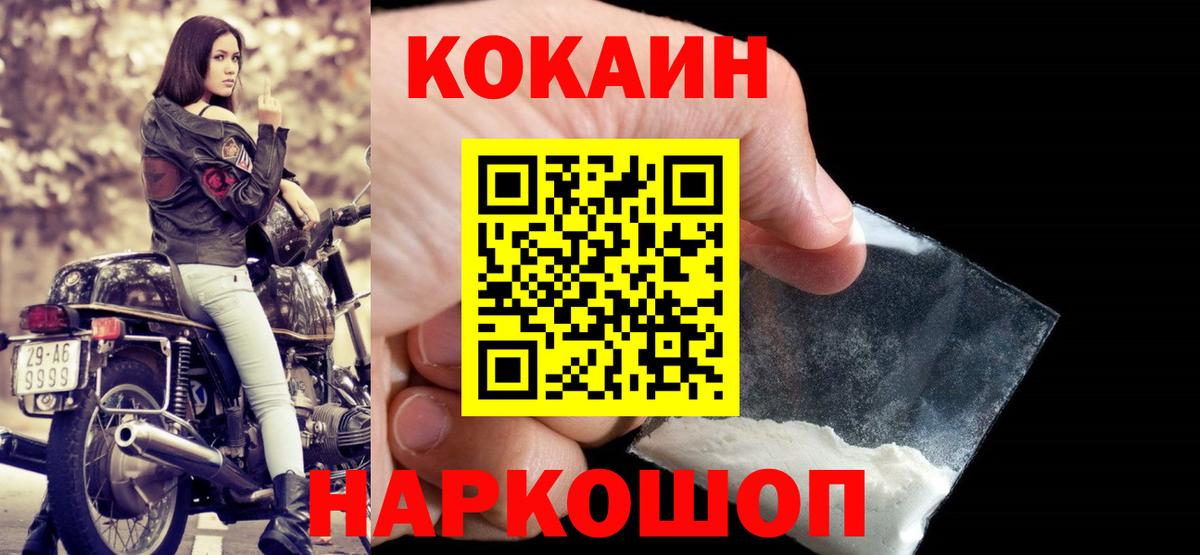 COCAIN Эквадор Нефтеюганск
