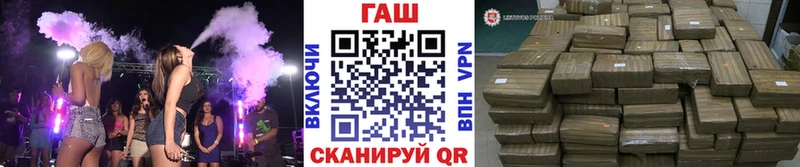 ГАШИШ Изолятор  Нефтеюганск 