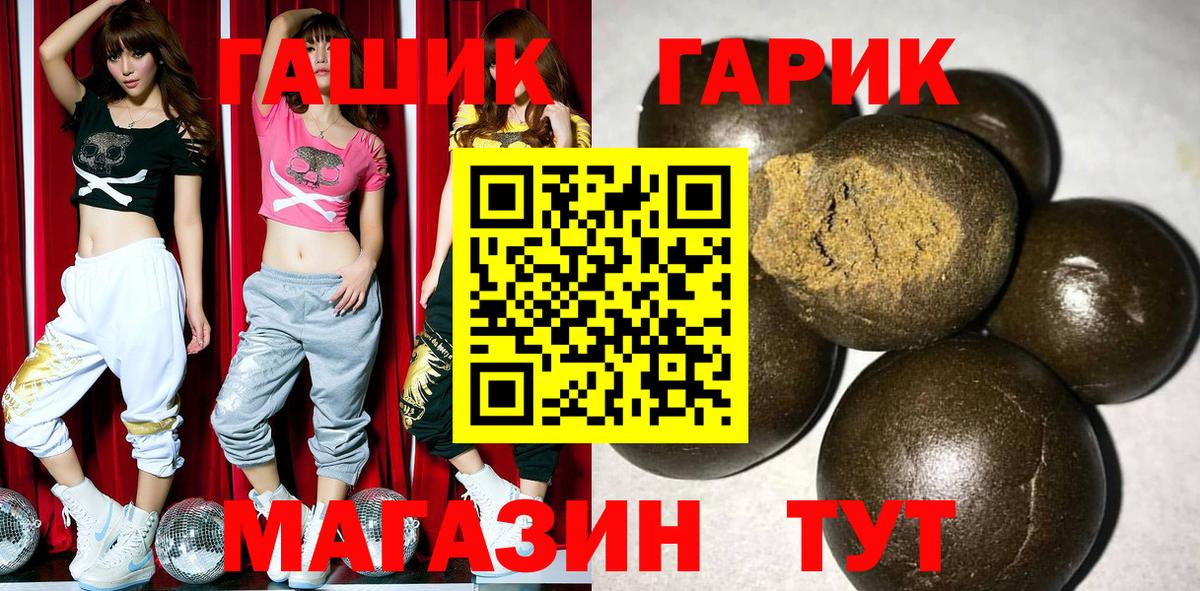 ГАШ Изолятор Нефтеюганск