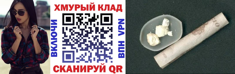 Героин Афган мега вход Нефтеюганск где купить наркоту