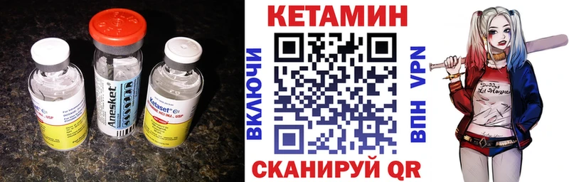 КЕТАМИН ketamine Нефтеюганск