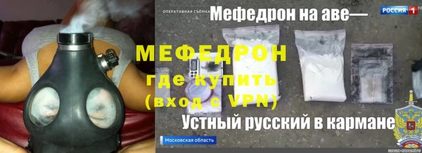 наркотики Пересвет
