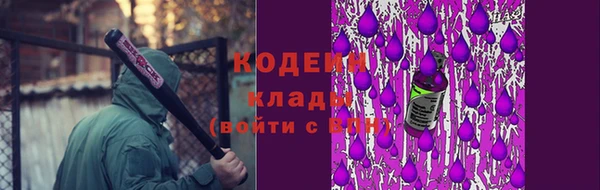 наркотики Пересвет