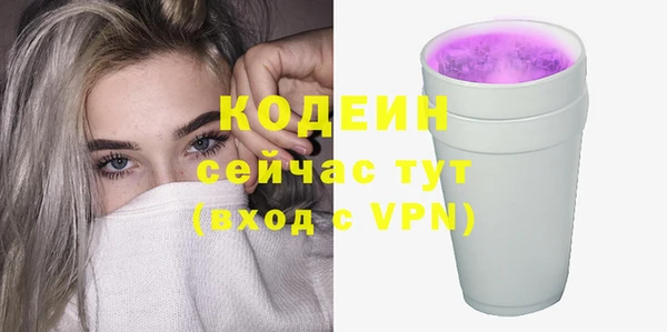 эйфоретик Переславль-Залесский