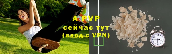 наркотики Пересвет