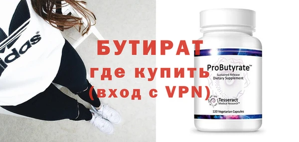 прущая мука Заволжье