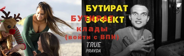 а пвп мука Покачи