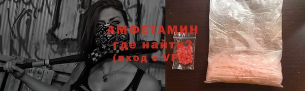 MDMA Лабытнанги