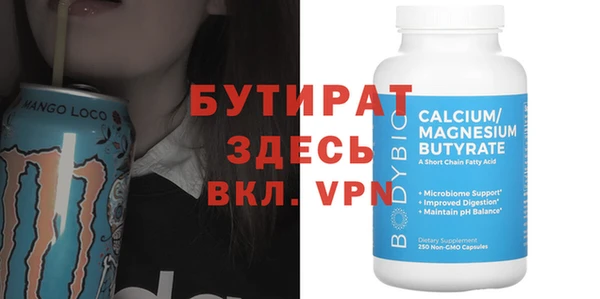 бошки Пестово