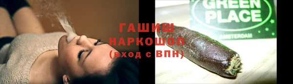 ALPHA-PVP Алагир