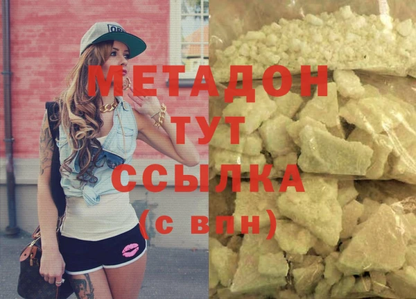 бошки Пестово