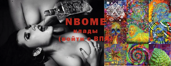 эйфоретик Переславль-Залесский