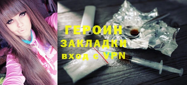 а пвп мука Заволжск