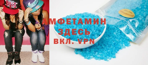 альфа пвп Алапаевск