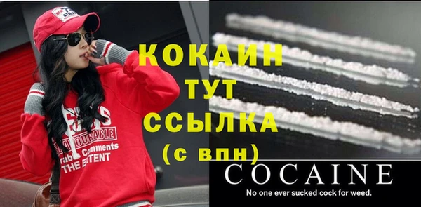 альфа пвп Каменногорск