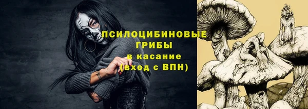 бутик Ижевск