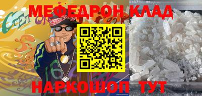 прущие крисы Донской