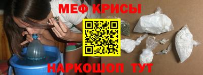 прущие крисы Донской