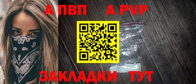 a pvp Донецк