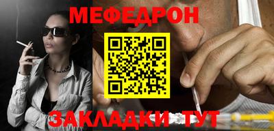прущие крисы Донской