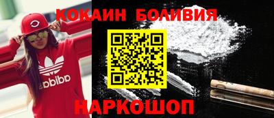 прущие крисы Донской
