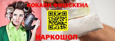 прущие крисы Донской