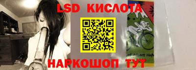 прущие крисы Донской
