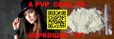 ешки Азнакаево