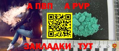 a pvp Донецк