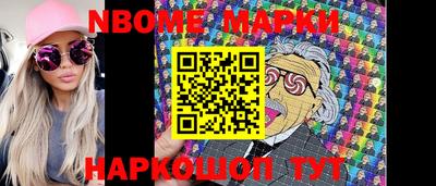 прущие крисы Донской