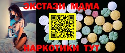 меф Абакан
