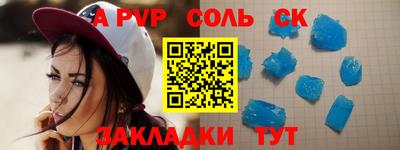 прущие крисы Донской