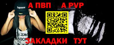 прущие крисы Донской