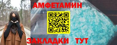 прущие крисы Донской