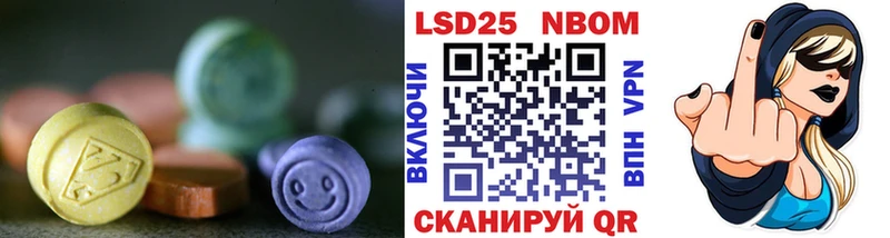 ЛСД экстази кислота  Нефтеюганск 
