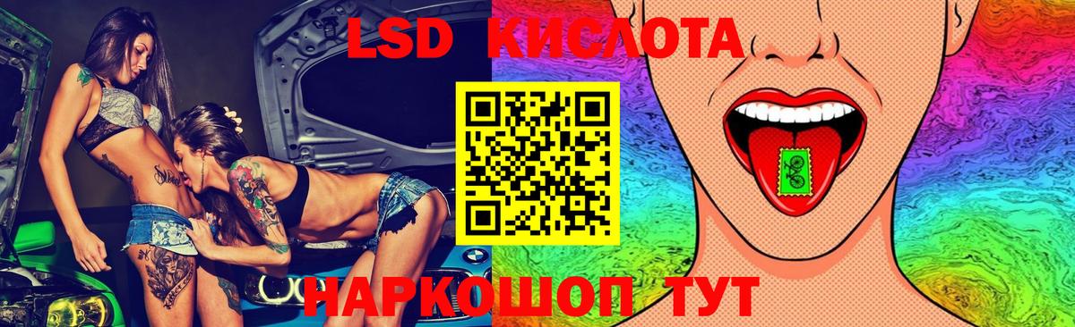 Лсд 25 экстази ecstasy Нефтеюганск
