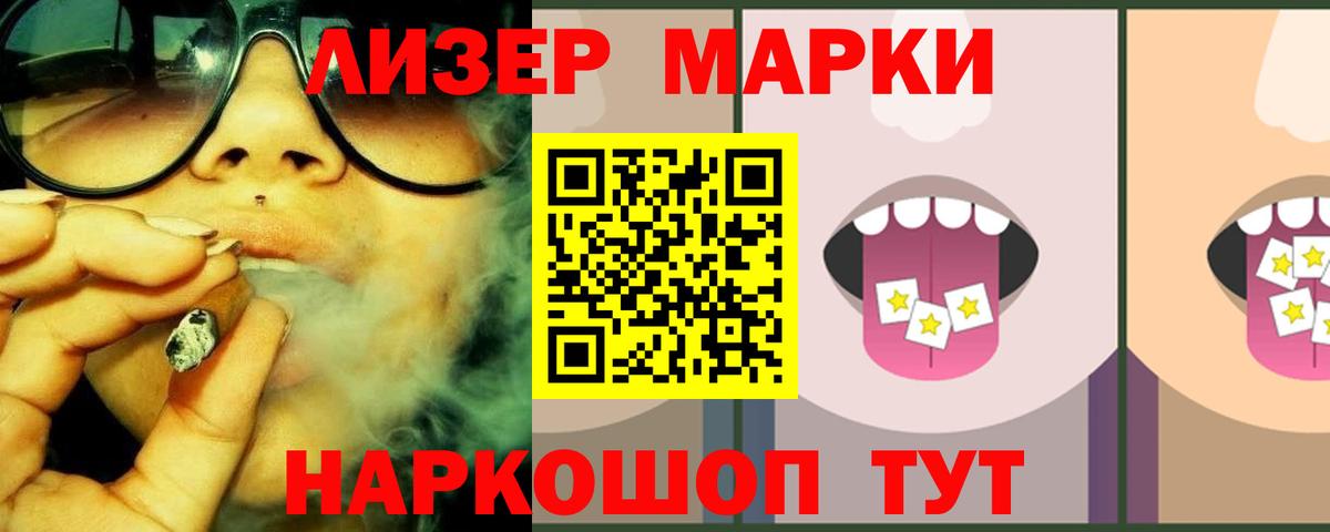 Лсд 25 экстази ecstasy  Вход с VPN  Нефтеюганск  Лсд 25 экстази  LSD-25 экстази ecstasy 
