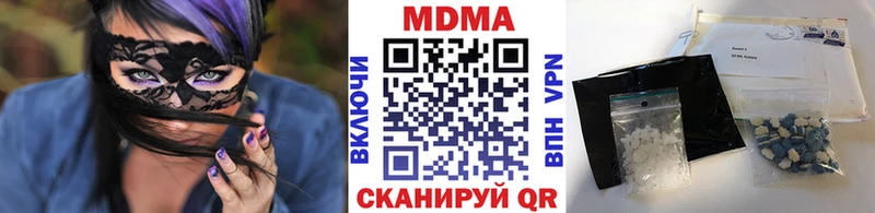 MDMA Molly  цены наркотик  Нефтеюганск 
