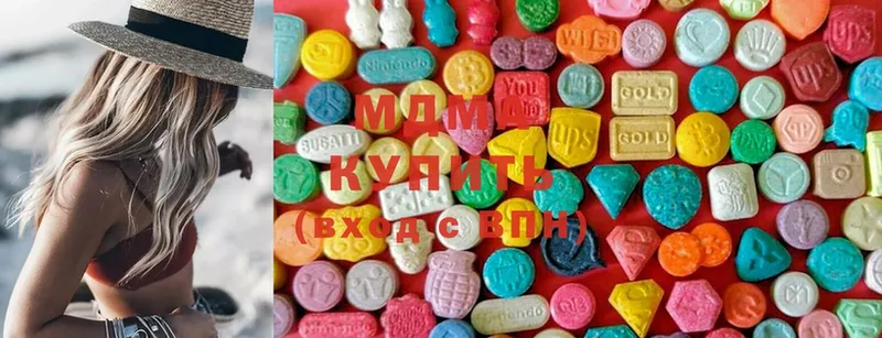 MDMA Molly  Нефтеюганск 