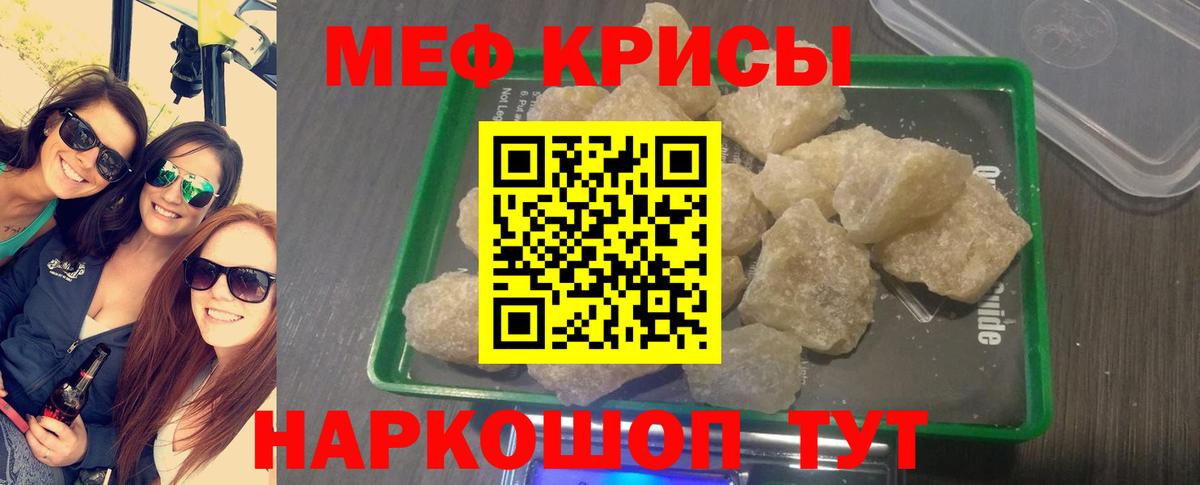 Мефедрон  Вход с VPN  Нефтеюганск  Меф VHQ  Мефедрон мука  Меф 