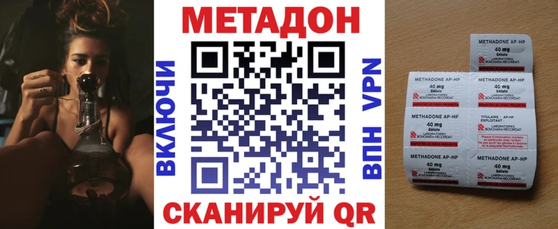 МЕТАДОН кристалл  MEGA сайт  Нефтеюганск  где купить наркоту 