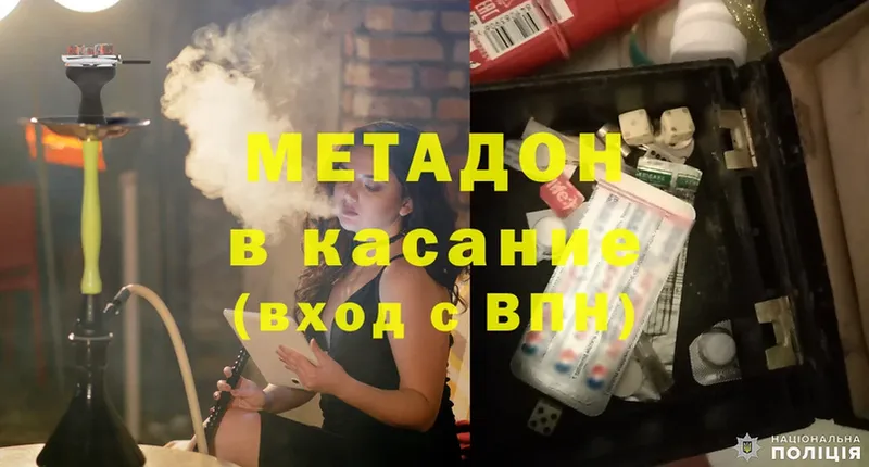 хочу наркоту  Нефтеюганск  Метадон methadone 