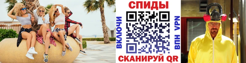 МЕТАМФЕТАМИН кристалл  mega онион  Нефтеюганск 