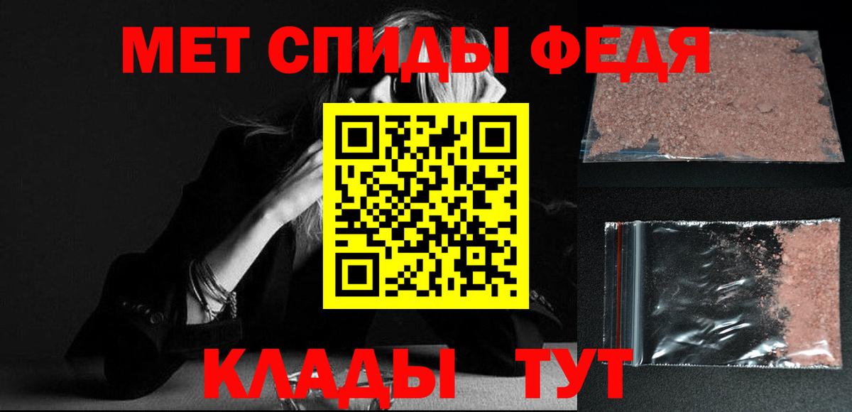 Метамфетамин витя Нефтеюганск