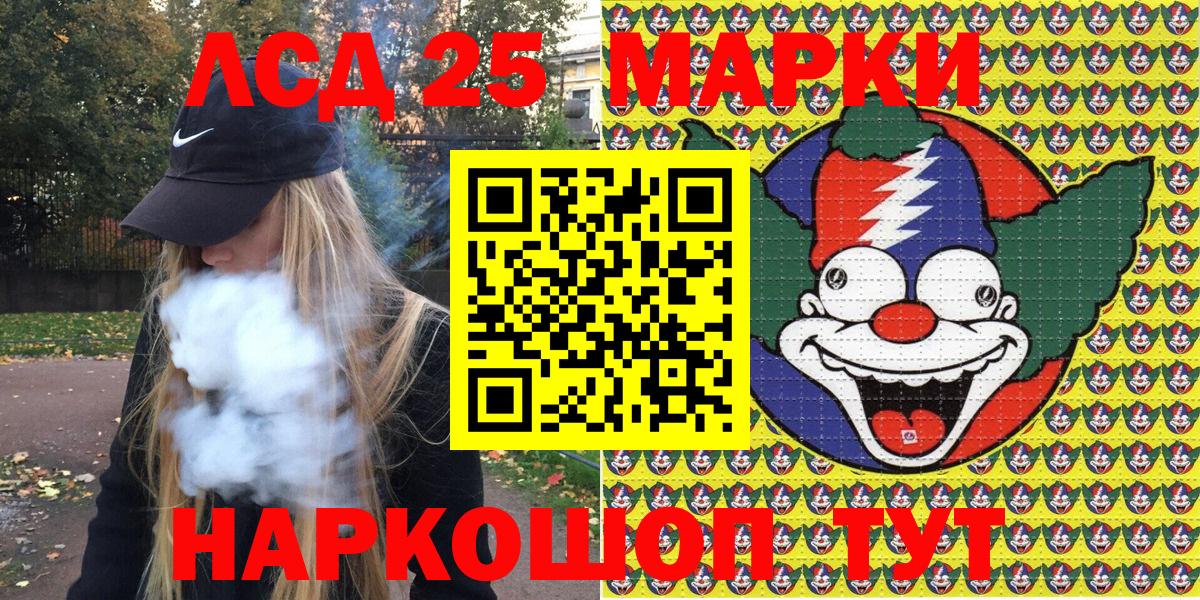 Марки N-bome 1,8мг  Вход с VPN  Марки N-bome 1,8мг  Наркотические марки  Нефтеюганск 